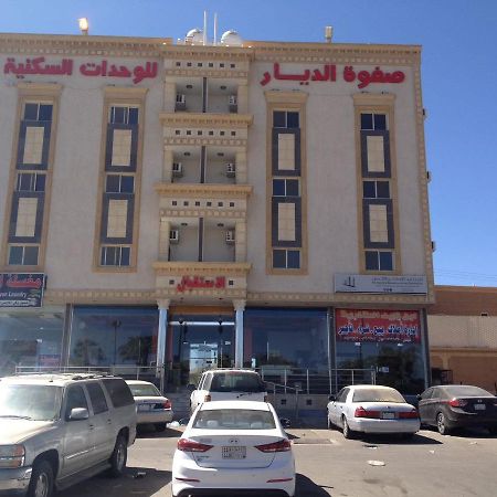 فندق صفوة الديار للوحدات السكنية أبها المظهر الخارجي الصورة