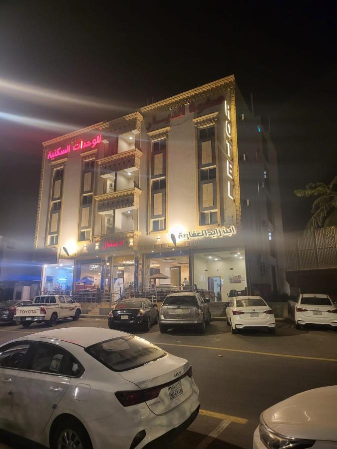 فندق صفوة الديار للوحدات السكنية أبها المظهر الخارجي الصورة